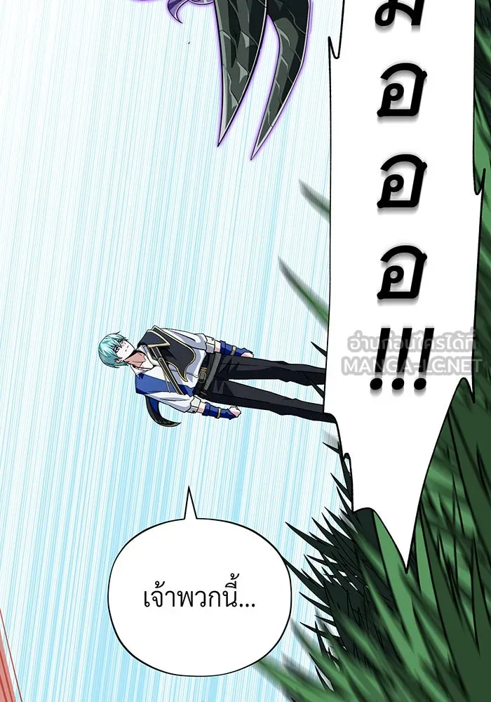 จอมเวทเกิดใหม่ในรอบ 66666 ปี ตอนที่ 119 รูปที่ 147