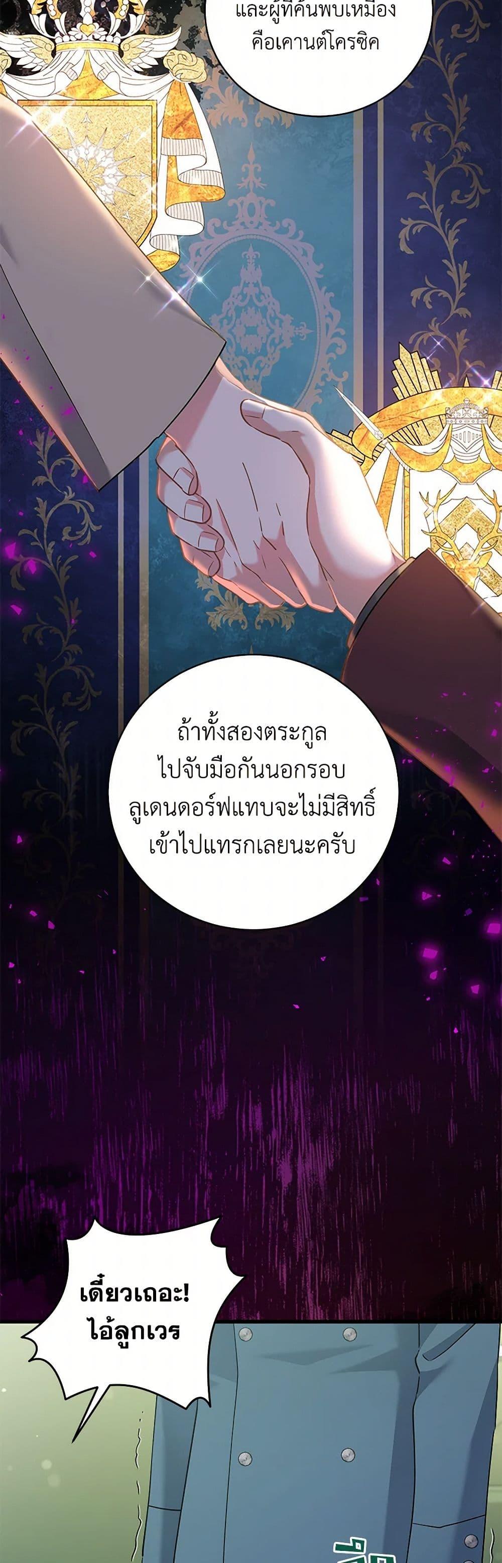 Manga-lc-com อ่านมังงะ อ่านการ์ตูน ออนไลน์ ฟรี I’m Sure It’s My Baby ตอนที่ 1 2 3 4 5 6 7 8 9 10 11 12 13 14 ฟรี ไม่มีโฆษณา Manga-lc - อ่าน มังงะ อ่าน การ์ตูน ออนไลน์ อ่านมังงะ ฟรี