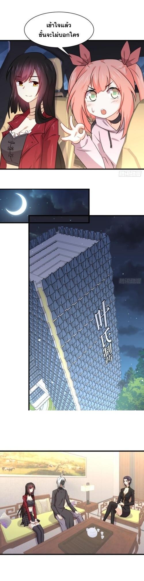 Manga-lc-com อ่านมังงะ อ่านการ์ตูน ออนไลน์ ฟรี Immortal Swordsman in the Reverse World ตอนที่ 1 2 3 4 5 6 7 8 9 10 11 12 13 14 ฟรี ไม่มีโฆษณา Manga-lc - อ่าน มังงะ อ่าน การ์ตูน ออนไลน์ อ่านมังงะ ฟรี