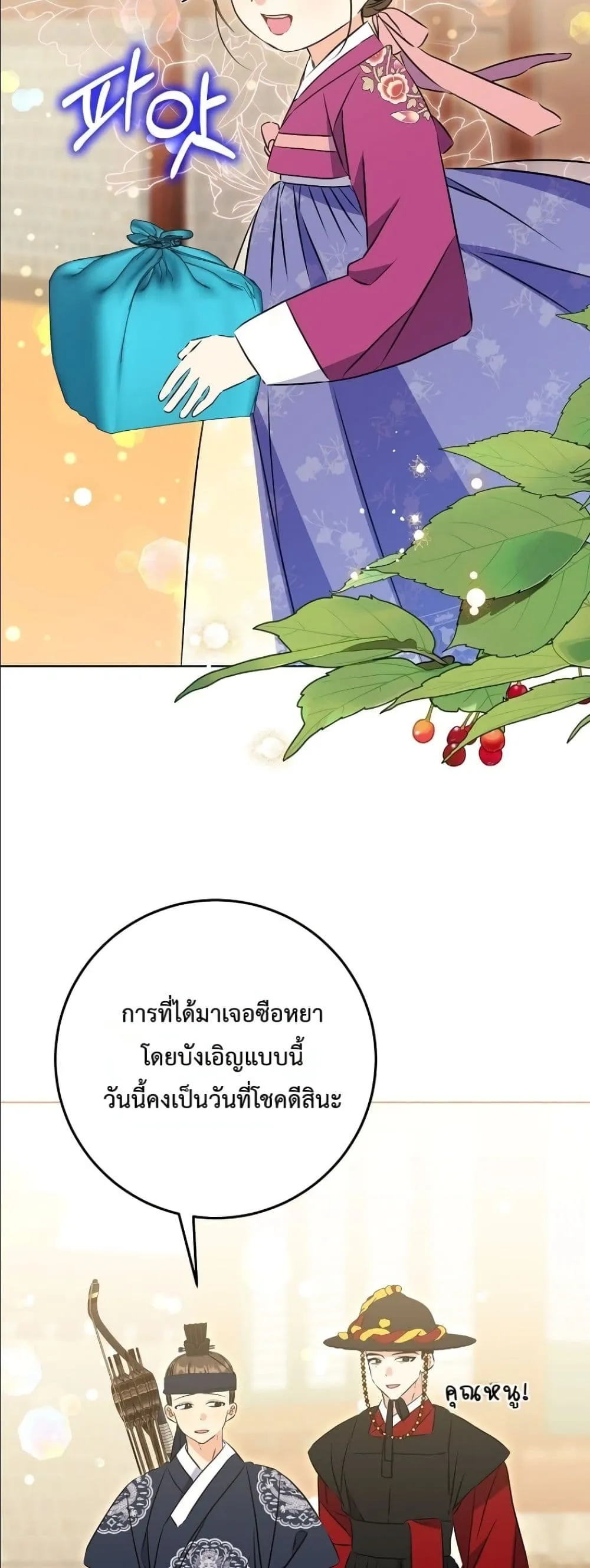 Manga-lc-com อ่านมังงะ อ่านการ์ตูน ออนไลน์ ฟรี The Princess’s Guide to a Perfect Life ตอนที่ 1 2 3 4 5 6 7 8 9 10 11 12 13 14 ฟรี ไม่มีโฆษณา Manga-lc - อ่าน มังงะ อ่าน การ์ตูน ออนไลน์ อ่านมังงะ ฟรี