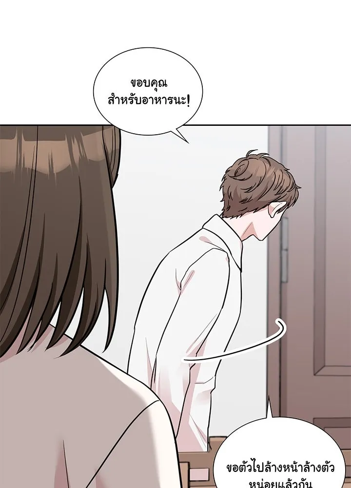 เพลิงแค้นผลาญใจ ตอนที่ 3 รูปที่ 23