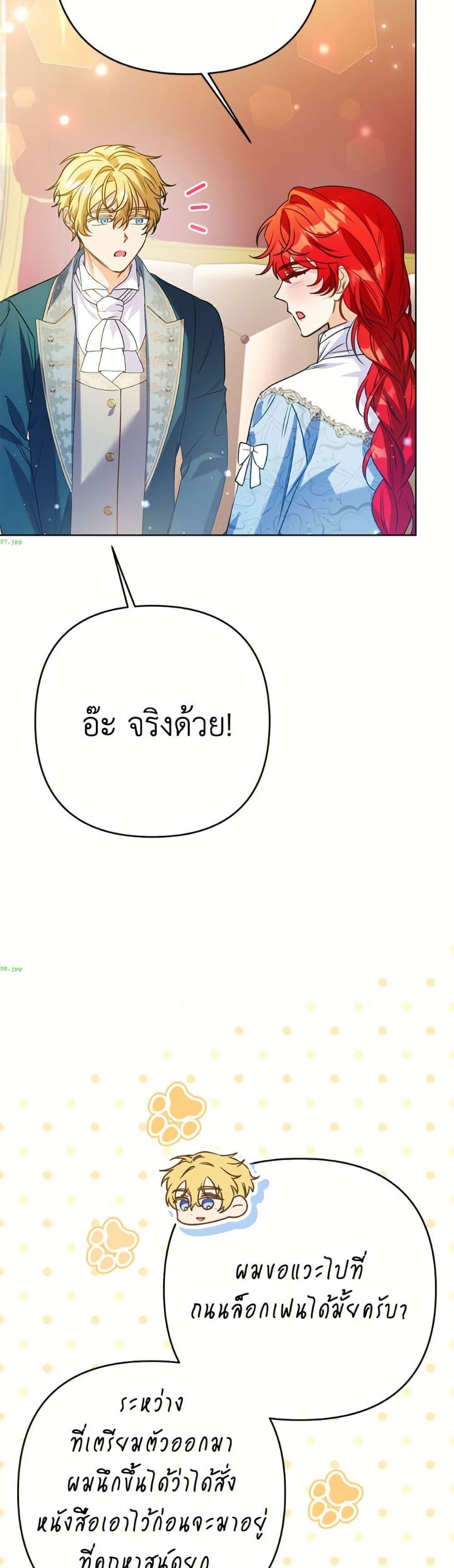 Manga-lc-com อ่านมังงะ อ่านการ์ตูน ออนไลน์ ฟรี I Thought You Were a Time-Limited Husband ตอนที่ 1 2 3 4 5 6 7 8 9 10 11 12 13 14 ฟรี ไม่มีโฆษณา Manga-lc - อ่าน มังงะ อ่าน การ์ตูน ออนไลน์ อ่านมังงะ ฟรี