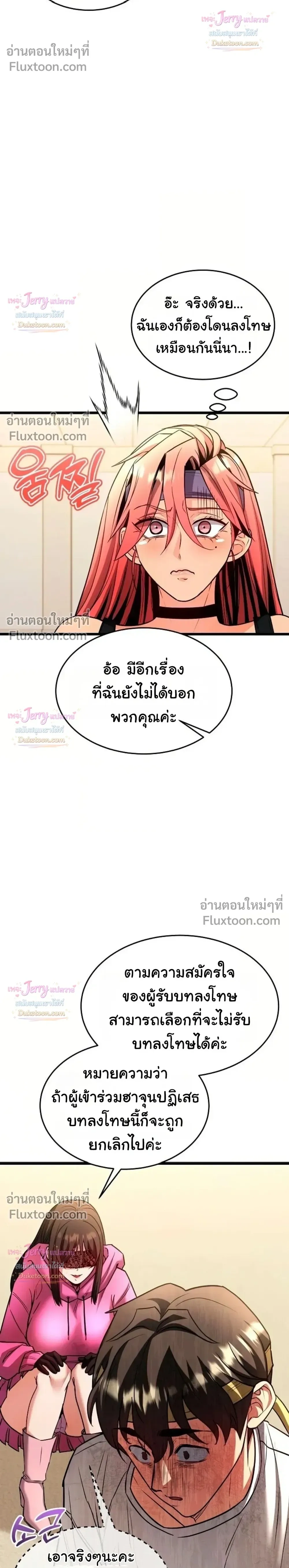 Doujin-Lc- อ่าน โดจิน มังฮวา เกาหลี ญี่ปุ่น จีน แปลไทย A Billion Dollar Girlfriend บททดสอบรัก เกมพันล้าน ตอนที่ 1 2 3 4 5 6 7 8 9 10 11 12 13 14 ฟรี ไม่มีโฆษณา อ่าน โดจิน Manhwa เกาหลี ญี่ปุ่น จีน เรามีครบ คัดมาให้เน้นๆ โดจิน 18+ รับประกันความฟินโดย  Doujin Lc