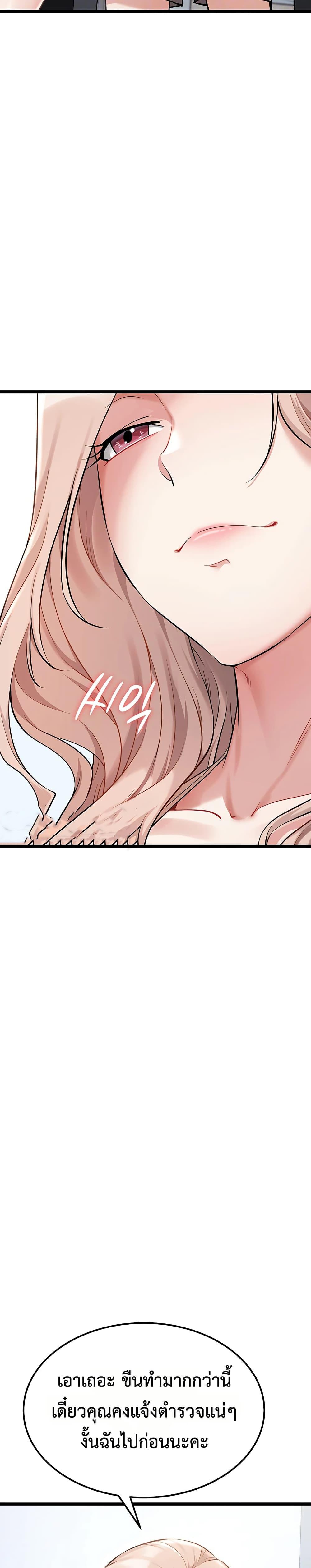 Doujin-Lc- อ่าน โดจิน มังฮวา เกาหลี ญี่ปุ่น จีน แปลไทย Ogokri Boot ตอนที่ 1 2 3 4 5 6 7 8 9 10 11 12 13 14 ฟรี ไม่มีโฆษณา อ่าน โดจิน Manhwa เกาหลี ญี่ปุ่น จีน เรามีครบ คัดมาให้เน้นๆ โดจิน 18+ รับประกันความฟินโดย  Doujin Lc