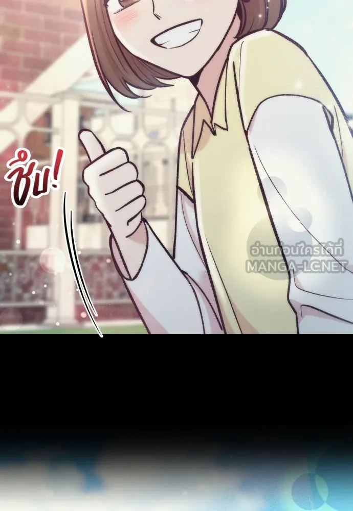 รักกันคนละครึ่งทาง ตอนที่ 45 รูปที่ 60