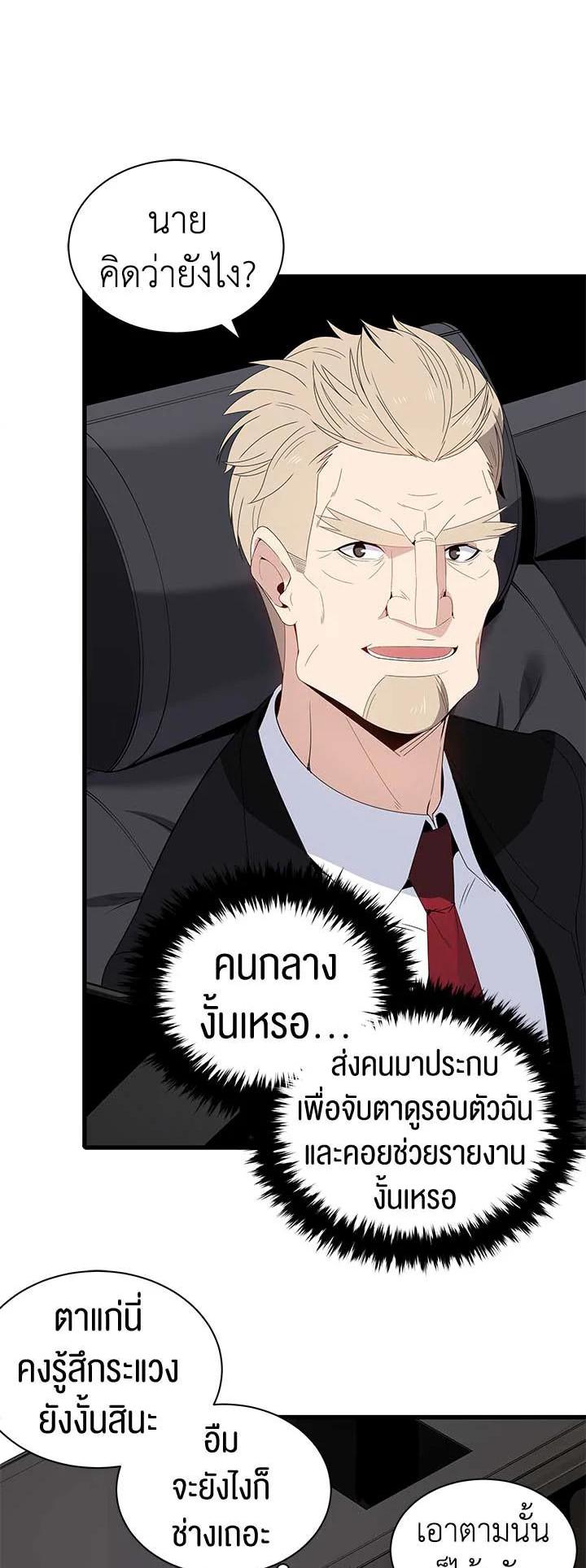 Manga-lc-com อ่านมังงะ อ่านการ์ตูน ออนไลน์ ฟรี The Descent of the Demonic Master ตอนที่ 1 2 3 4 5 6 7 8 9 10 11 12 13 14 ฟรี ไม่มีโฆษณา Manga-lc - อ่าน มังงะ อ่าน การ์ตูน ออนไลน์ อ่านมังงะ ฟรี