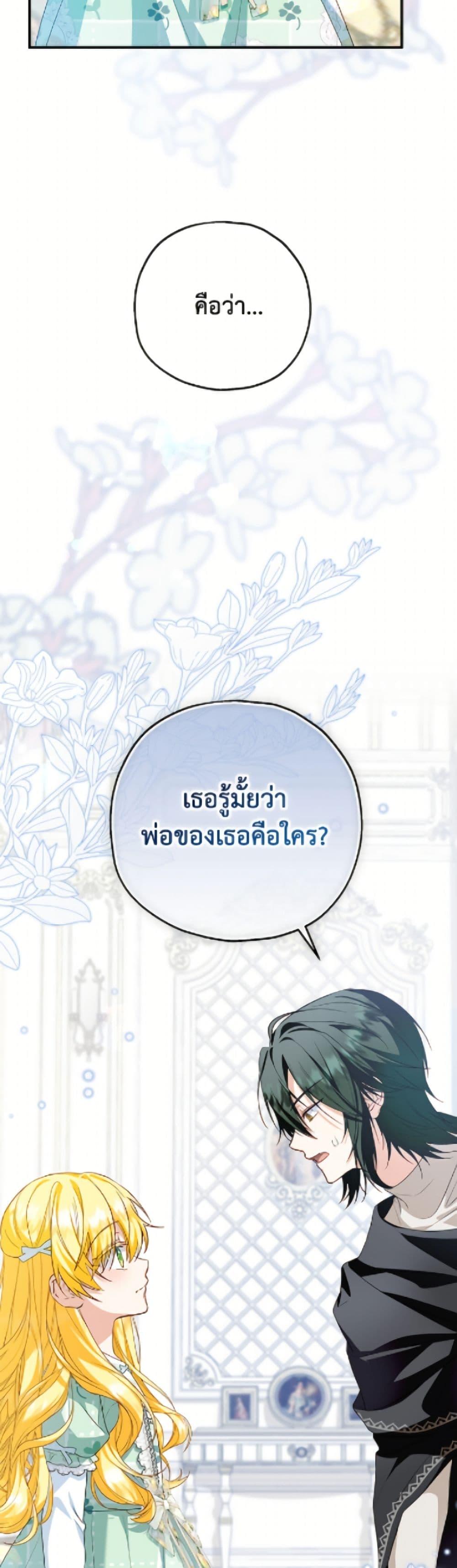 Manga-lc-com อ่านมังงะ อ่านการ์ตูน ออนไลน์ ฟรี The Adopted Daughter-in-law Wants To Leave ตอนที่ 1 2 3 4 5 6 7 8 9 10 11 12 13 14 ฟรี ไม่มีโฆษณา Manga-lc - อ่าน มังงะ อ่าน การ์ตูน ออนไลน์ อ่านมังงะ ฟรี