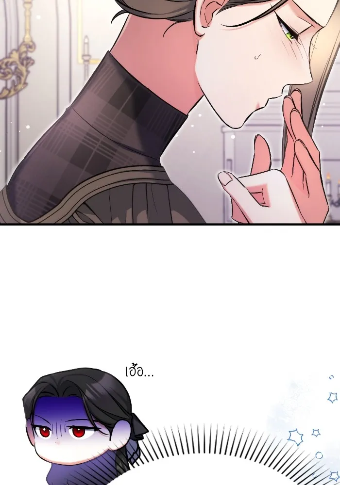 แด่ตัวละครโปรดที่ถูกทิ้ง ตอนที่ 78 รูปที่ 31