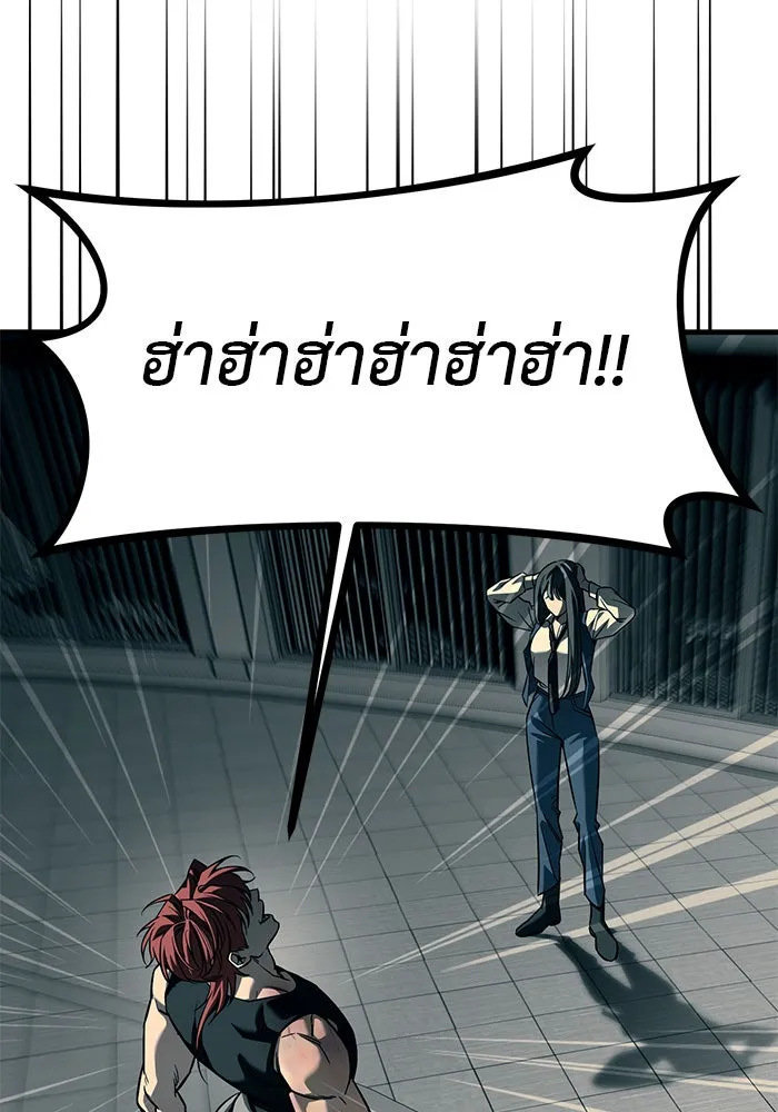 ปฏิบัติการลับบุกโรงเรียนไฮโซ ตอนที่ 102 รูปที่ 127
