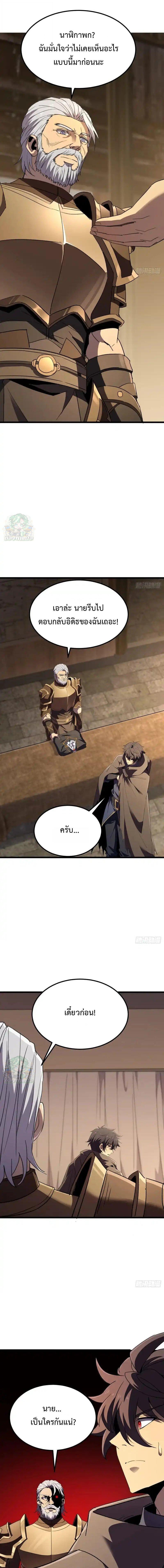 Manga-lc-com อ่านมังงะ อ่านการ์ตูน ออนไลน์ ฟรี Lord of Summons! Sudden Mutation ตอนที่ 1 2 3 4 5 6 7 8 9 10 11 12 13 14 ฟรี ไม่มีโฆษณา Manga-lc - อ่าน มังงะ อ่าน การ์ตูน ออนไลน์ อ่านมังงะ ฟรี