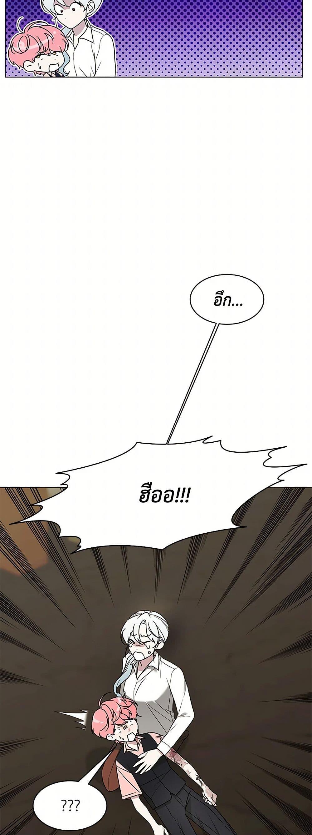 Manga-lc-com อ่านมังงะ อ่านการ์ตูน ออนไลน์ ฟรี Somehow, My Tyrant Husband Has Became Cautious ตอนที่ 1 2 3 4 5 6 7 8 9 10 11 12 13 14 ฟรี ไม่มีโฆษณา Manga-lc - อ่าน มังงะ อ่าน การ์ตูน ออนไลน์ อ่านมังงะ ฟรี