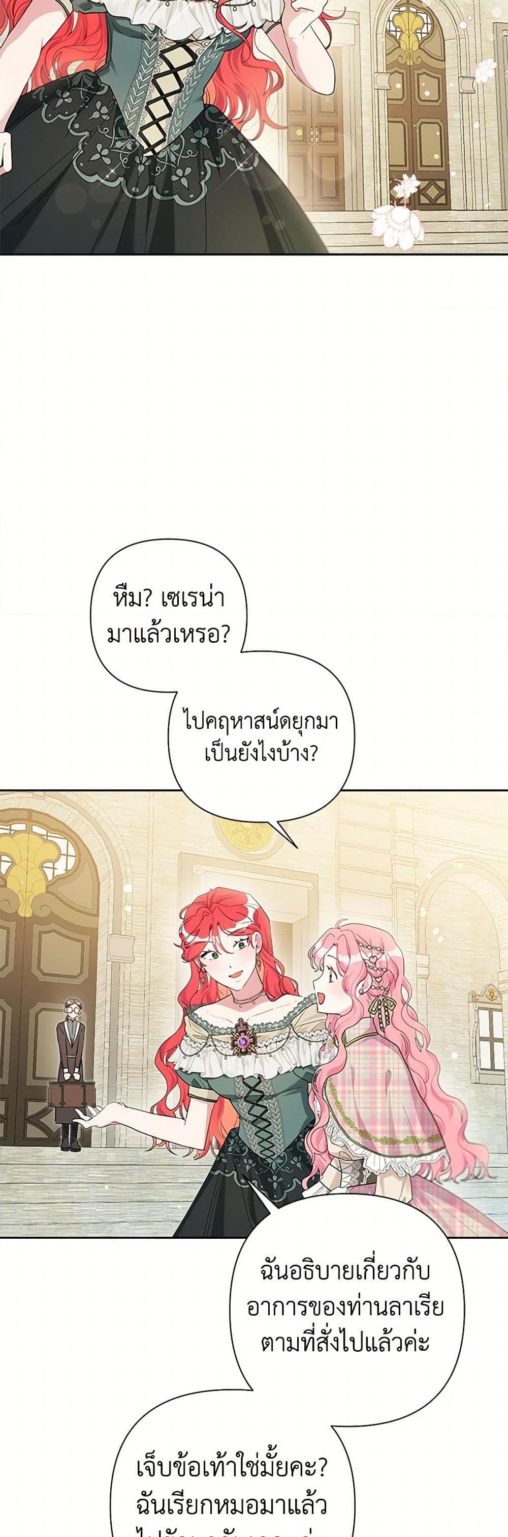 Manga-lc-com อ่านมังงะ อ่านการ์ตูน ออนไลน์ ฟรี The Archvillain’s Daughter-in-Law ตอนที่ 1 2 3 4 5 6 7 8 9 10 11 12 13 14 ฟรี ไม่มีโฆษณา Manga-lc - อ่าน มังงะ อ่าน การ์ตูน ออนไลน์ อ่านมังงะ ฟรี
