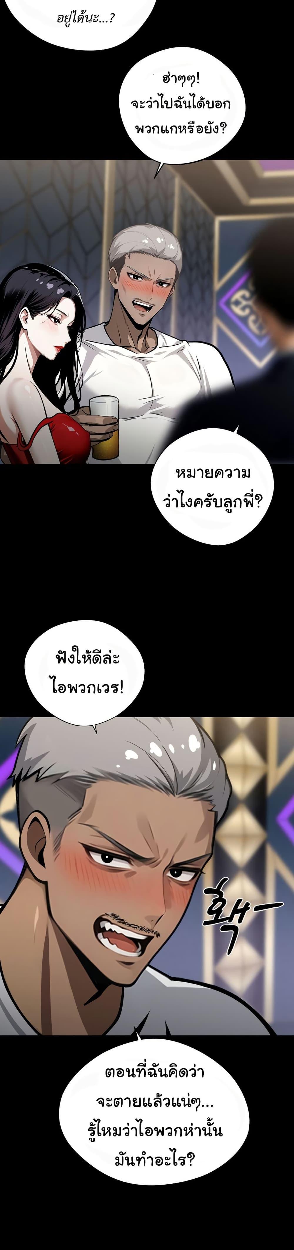 Doujin-Lc- อ่าน โดจิน มังฮวา เกาหลี ญี่ปุ่น จีน แปลไทย Gangster x Office Lady ตอนที่ 1 2 3 4 5 6 7 8 9 10 11 12 13 14 ฟรี ไม่มีโฆษณา อ่าน โดจิน Manhwa เกาหลี ญี่ปุ่น จีน เรามีครบ คัดมาให้เน้นๆ โดจิน 18+ รับประกันความฟินโดย  Doujin Lc