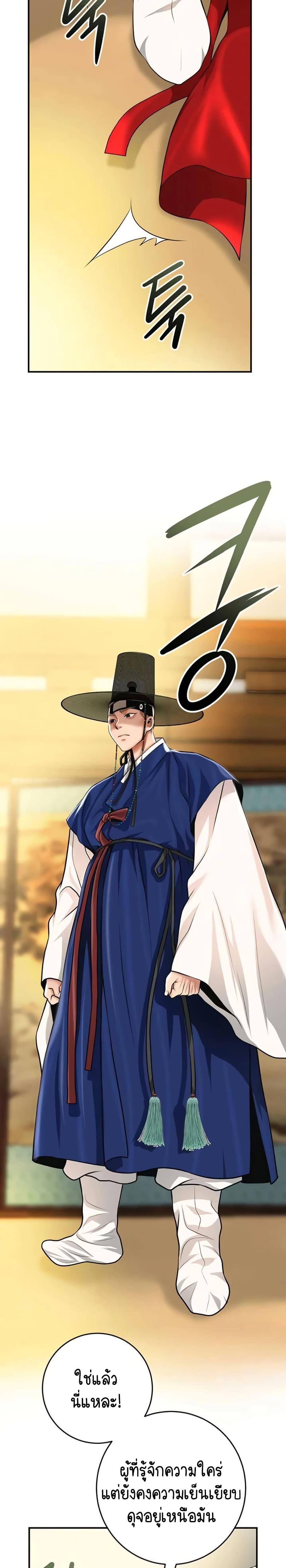 Doujin-Lc- อ่าน โดจิน มังฮวา เกาหลี ญี่ปุ่น จีน แปลไทย Brothel ตอนที่ 1 2 3 4 5 6 7 8 9 10 11 12 13 14 ฟรี ไม่มีโฆษณา อ่าน โดจิน Manhwa เกาหลี ญี่ปุ่น จีน เรามีครบ คัดมาให้เน้นๆ โดจิน 18+ รับประกันความฟินโดย  Doujin Lc