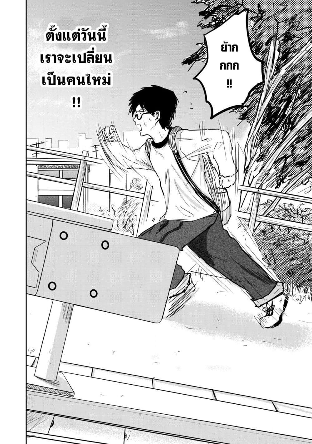 Manga-lc-com อ่านมังงะ อ่านการ์ตูน ออนไลน์ ฟรี Ueno-kun wa kaihatsu-zumi ตอนที่ 1 2 3 4 5 6 7 8 9 10 11 12 13 14 ฟรี ไม่มีโฆษณา Manga-lc - อ่าน มังงะ อ่าน การ์ตูน ออนไลน์ อ่านมังงะ ฟรี