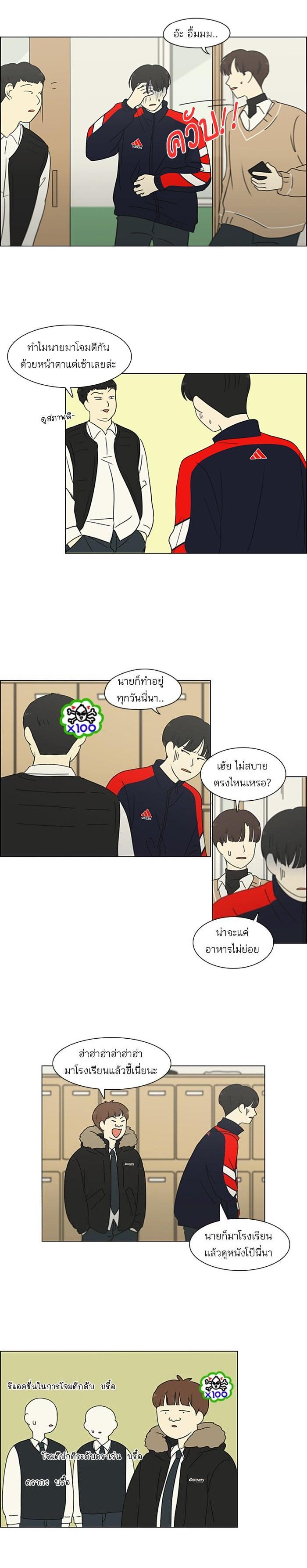 Manga-lc-com อ่านมังงะ อ่านการ์ตูน ออนไลน์ ฟรี Love Revolution รักนี้ต้องปฏิวัติ ตอนที่ 1 2 3 4 5 6 7 8 9 10 11 12 13 14 ฟรี ไม่มีโฆษณา Manga-lc - อ่าน มังงะ อ่าน การ์ตูน ออนไลน์ อ่านมังงะ ฟรี