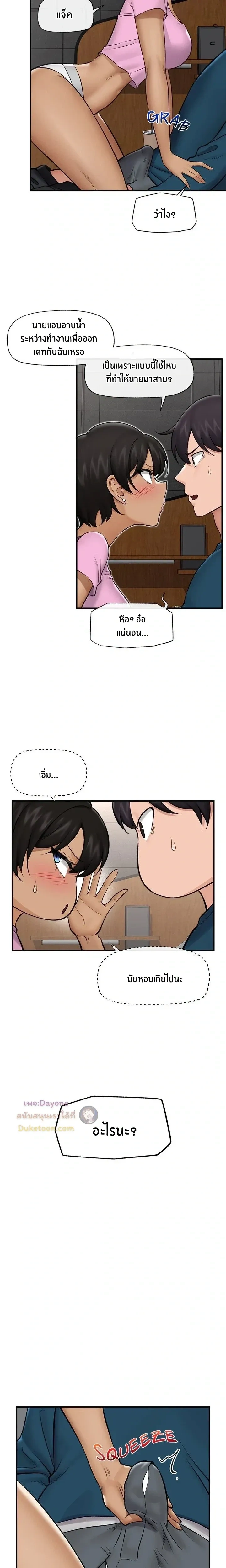 Doujin-Lc- อ่าน โดจิน มังฮวา เกาหลี ญี่ปุ่น จีน แปลไทย Hypnotist Security Guard พลิกชีวิตยามด้วยแอปสะกดเสียว ตอนที่ 1 2 3 4 5 6 7 8 9 10 11 12 13 14 ฟรี ไม่มีโฆษณา อ่าน โดจิน Manhwa เกาหลี ญี่ปุ่น จีน เรามีครบ คัดมาให้เน้นๆ โดจิน 18+ รับประกันความฟินโดย  Doujin Lc