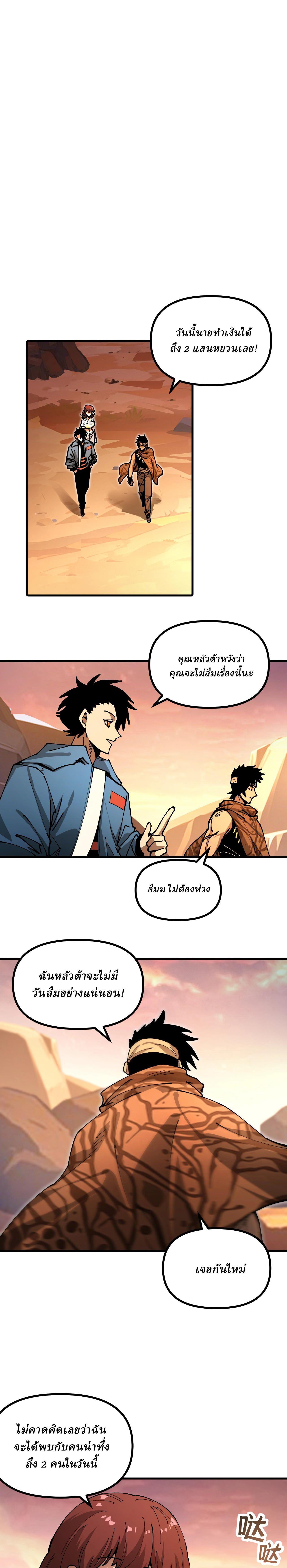 Manga-lc-com อ่านมังงะ อ่านการ์ตูน ออนไลน์ ฟรี Global Beast Tamer I Can See the Path of Evolution ตอนที่ 1 2 3 4 5 6 7 8 9 10 11 12 13 14 ฟรี ไม่มีโฆษณา Manga-lc - อ่าน มังงะ อ่าน การ์ตูน ออนไลน์ อ่านมังงะ ฟรี
