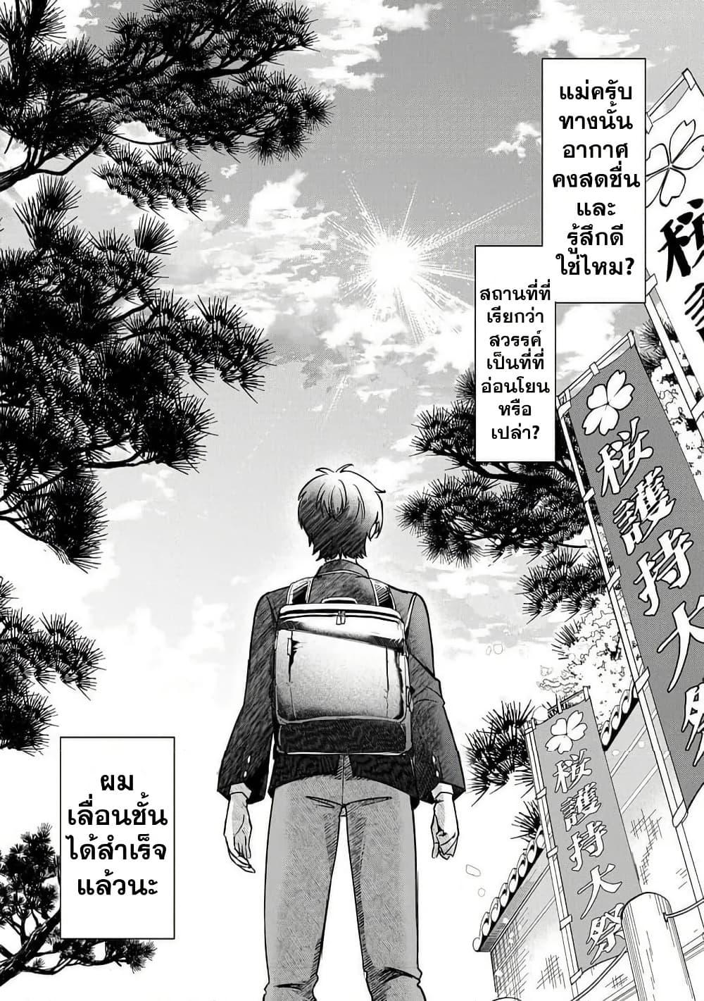 Manga-lc-com อ่านมังงะ อ่านการ์ตูน ออนไลน์ ฟรี Kounai Sandai Bijo No Himo Shite ตอนที่ 1 2 3 4 5 6 7 8 9 10 11 12 13 14 ฟรี ไม่มีโฆษณา Manga-lc - อ่าน มังงะ อ่าน การ์ตูน ออนไลน์ อ่านมังงะ ฟรี
