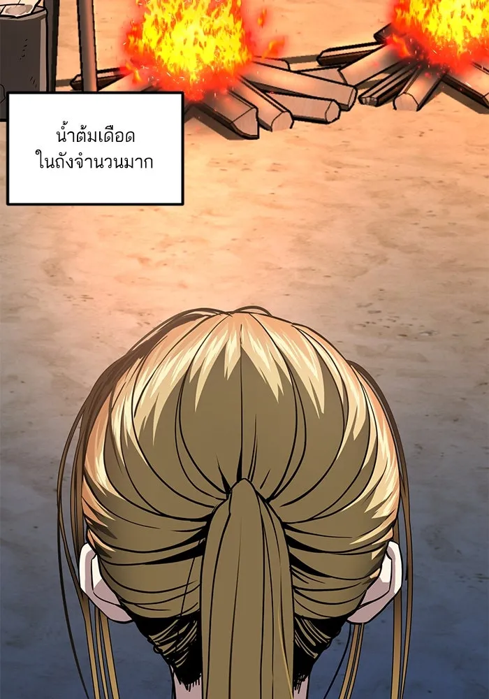 โชคชะตานำพารัก ตอนที่ 84 ต้องปฐมพยาบาลเบื้องต้นก่อน รูปที่ 103