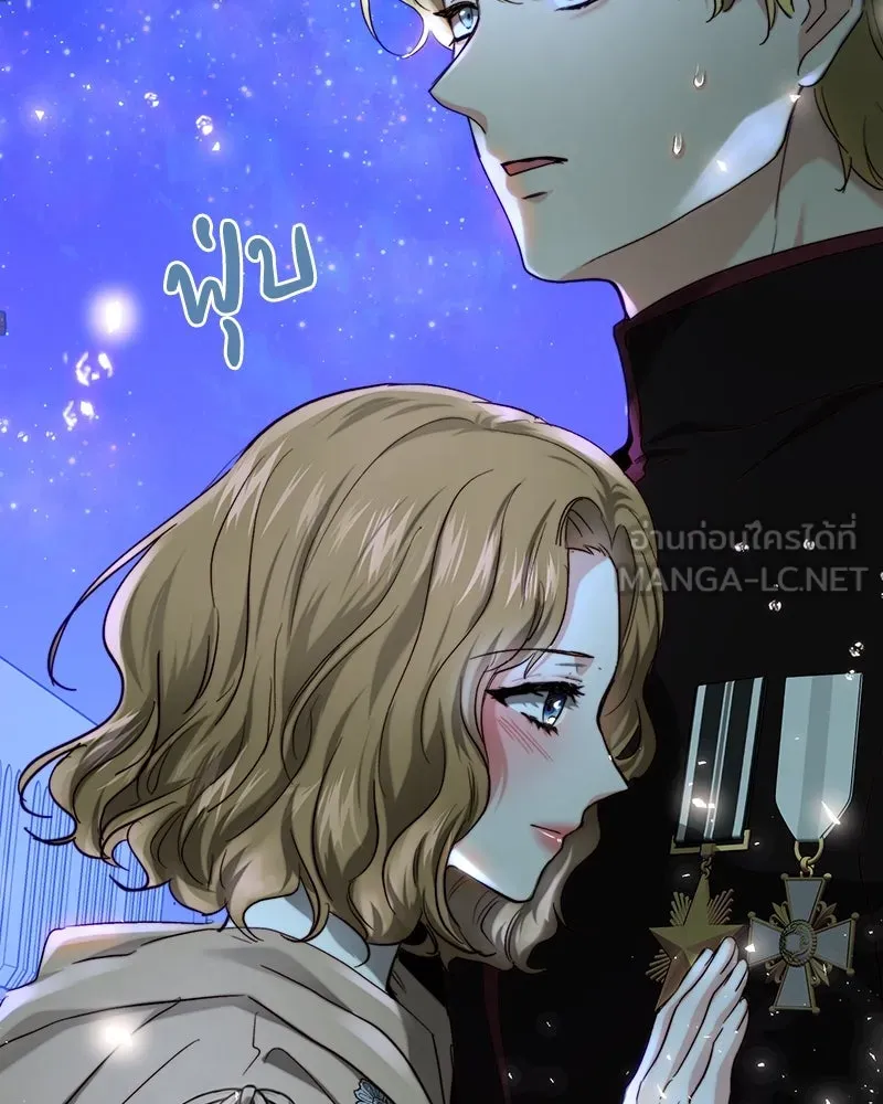 เจ้าหญิงคลั่งแห่งวังหลวง ตอนที่ 66 รูปที่ 42