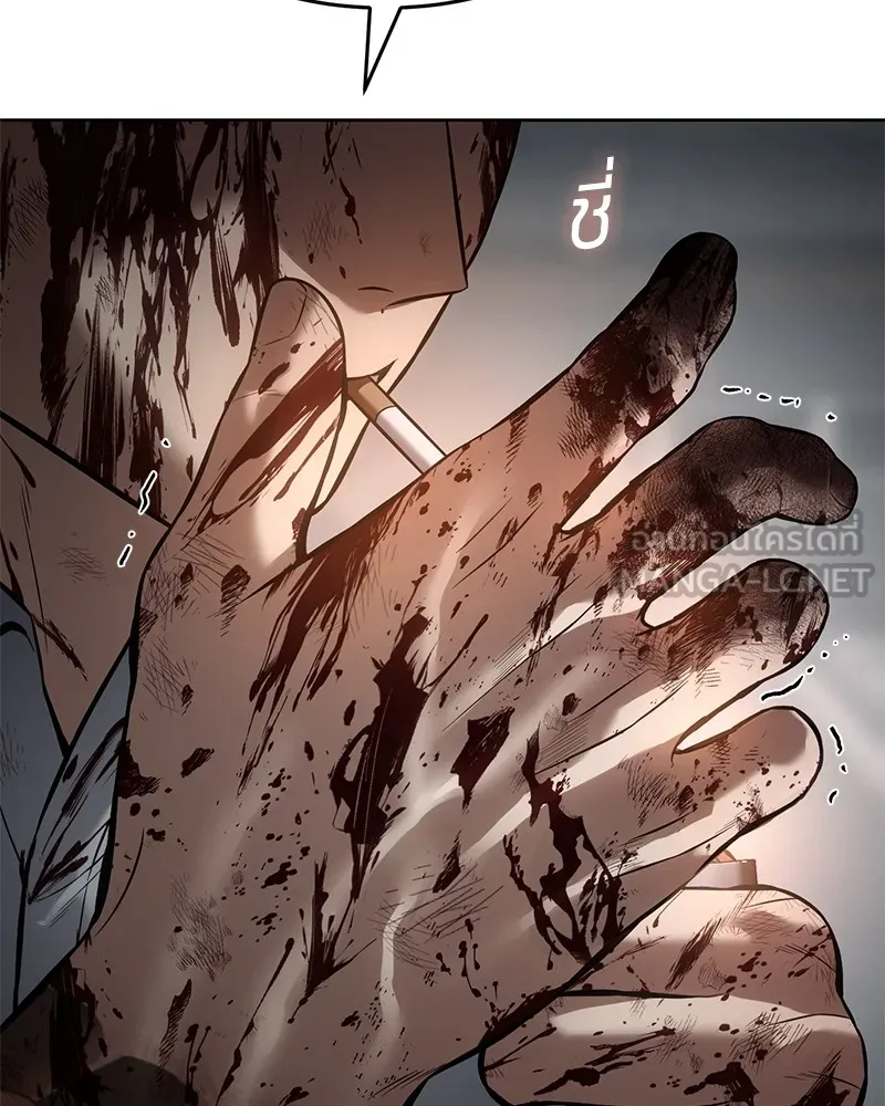 แบคXX ตอนที่ 94 รูปที่ 201