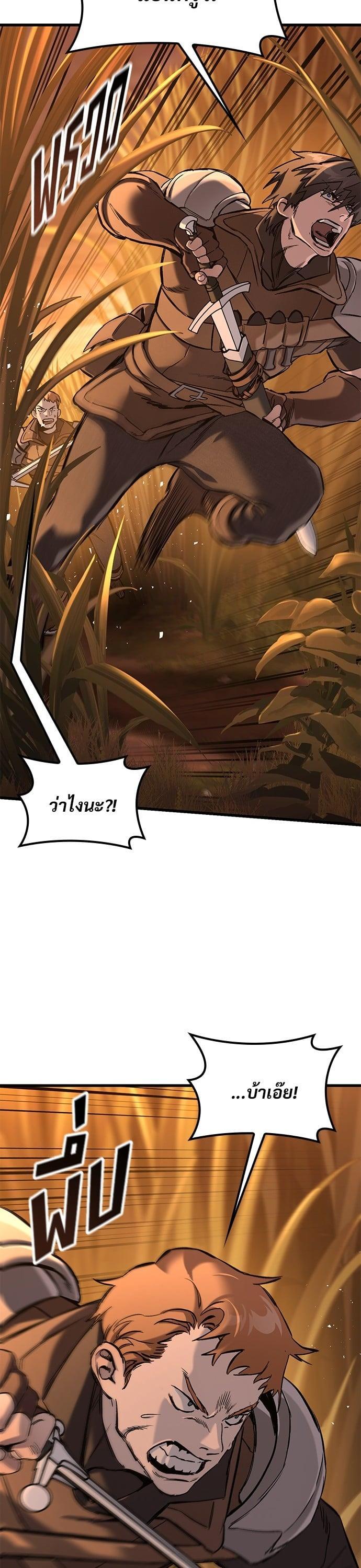 Manga-lc-com อ่านมังงะ อ่านการ์ตูน ออนไลน์ ฟรี Eternally Regressing Knight ตอนที่ 1 2 3 4 5 6 7 8 9 10 11 12 13 14 ฟรี ไม่มีโฆษณา Manga-lc - อ่าน มังงะ อ่าน การ์ตูน ออนไลน์ อ่านมังงะ ฟรี