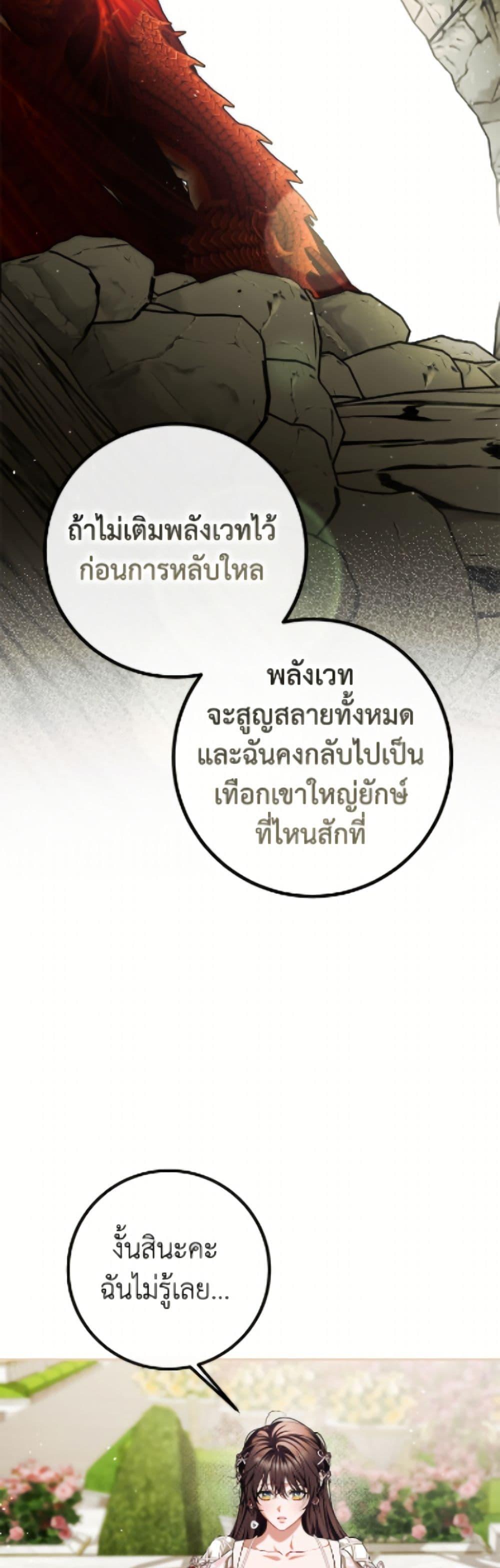 Manga-lc-com อ่านมังงะ อ่านการ์ตูน ออนไลน์ ฟรี Limited Extra time ตอนที่ 1 2 3 4 5 6 7 8 9 10 11 12 13 14 ฟรี ไม่มีโฆษณา Manga-lc - อ่าน มังงะ อ่าน การ์ตูน ออนไลน์ อ่านมังงะ ฟรี