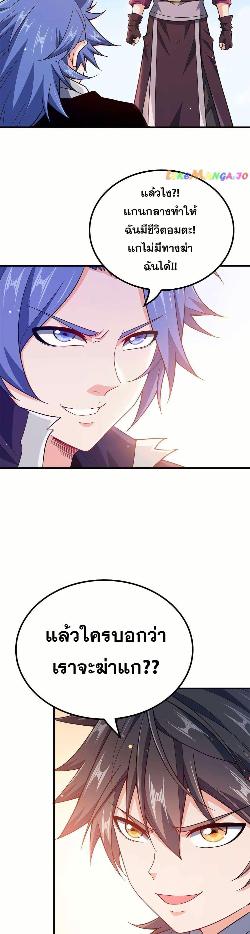 Manga-lc-com อ่านมังงะ อ่านการ์ตูน ออนไลน์ ฟรี My Wife is Actually the Future Tyrant Empress ตอนที่ 1 2 3 4 5 6 7 8 9 10 11 12 13 14 ฟรี ไม่มีโฆษณา Manga-lc - อ่าน มังงะ อ่าน การ์ตูน ออนไลน์ อ่านมังงะ ฟรี