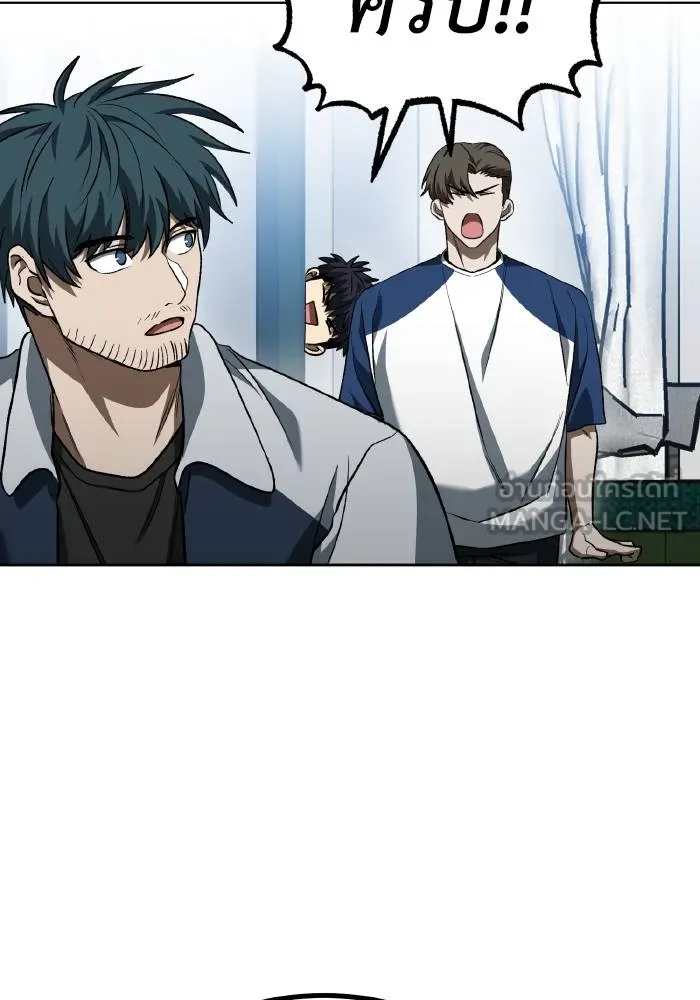 ราชาแห่งอ็อกทากอน ตอนที่ 87 รูปที่ 39