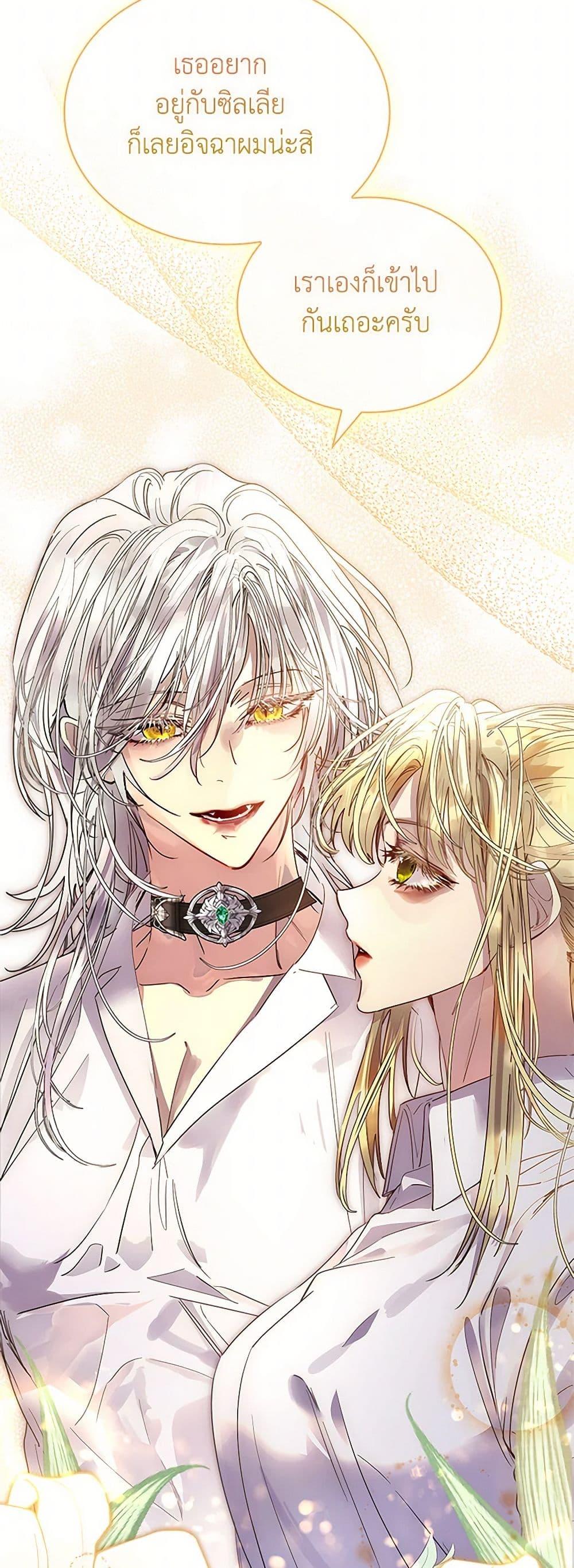 Manga-lc-com อ่านมังงะ อ่านการ์ตูน ออนไลน์ ฟรี I Raised the Nine-Tailed Fox Wrongly ตอนที่ 1 2 3 4 5 6 7 8 9 10 11 12 13 14 ฟรี ไม่มีโฆษณา Manga-lc - อ่าน มังงะ อ่าน การ์ตูน ออนไลน์ อ่านมังงะ ฟรี