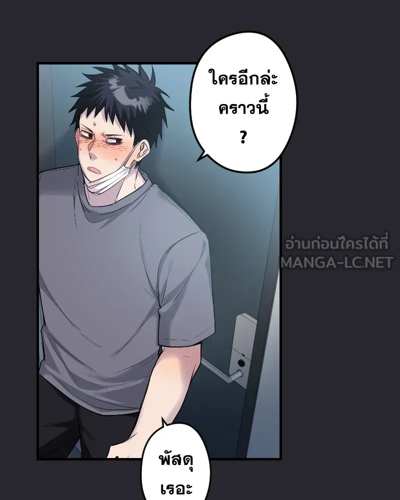 Promise of Death ตอนที่ ep19  ครั้งสุดท้าย รูปที่ 30