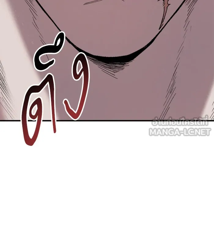 ยอดคนเลเวลทะลุ ตอนที่ 63 ผู้ไล่ล่า (1) รูปที่ 192