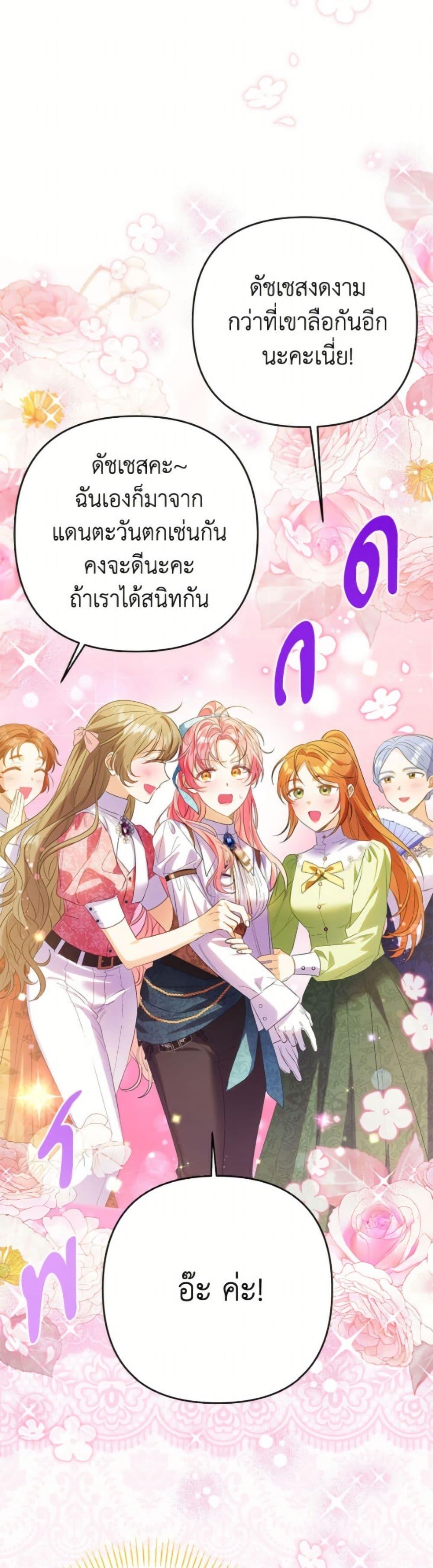 Manga-lc-com อ่านมังงะ อ่านการ์ตูน ออนไลน์ ฟรี I Thought You Were a Time-Limited Husband ตอนที่ 1 2 3 4 5 6 7 8 9 10 11 12 13 14 ฟรี ไม่มีโฆษณา Manga-lc - อ่าน มังงะ อ่าน การ์ตูน ออนไลน์ อ่านมังงะ ฟรี