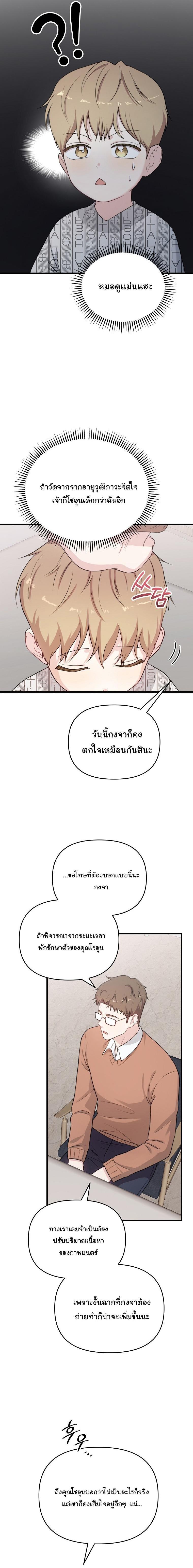 Manga-lc-com อ่านมังงะ อ่านการ์ตูน ออนไลน์ ฟรี Face Genius  0-Year-Old Top Star ตอนที่ 1 2 3 4 5 6 7 8 9 10 11 12 13 14 ฟรี ไม่มีโฆษณา Manga-lc - อ่าน มังงะ อ่าน การ์ตูน ออนไลน์ อ่านมังงะ ฟรี