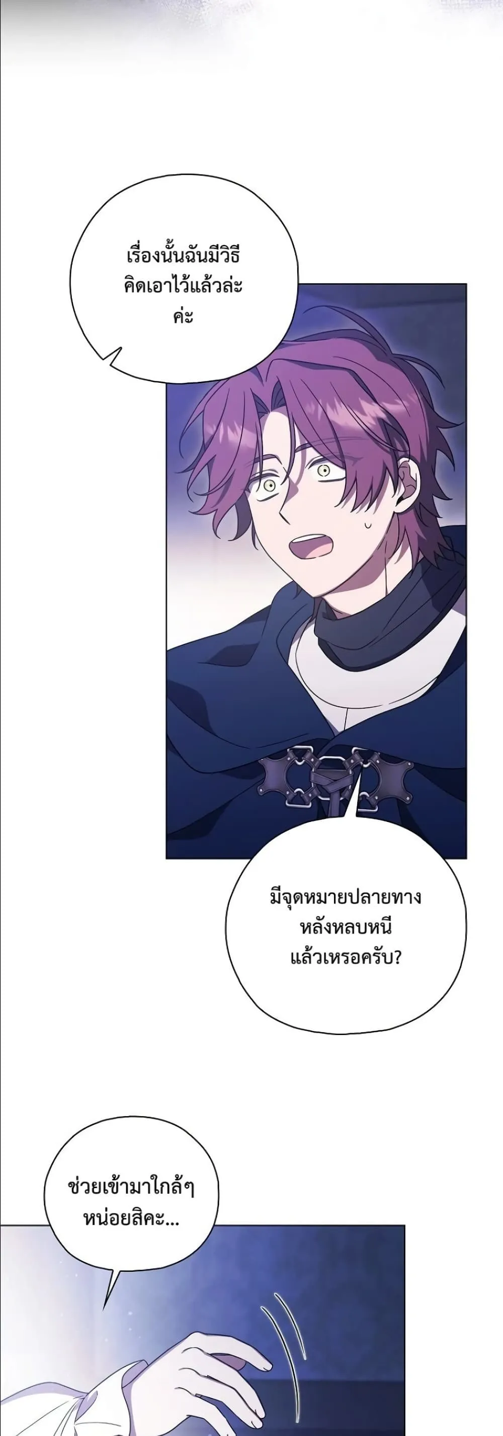Manga-lc-com อ่านมังงะ อ่านการ์ตูน ออนไลน์ ฟรี Looking For The Villainess Contract Husband ตอนที่ 1 2 3 4 5 6 7 8 9 10 11 12 13 14 ฟรี ไม่มีโฆษณา Manga-lc - อ่าน มังงะ อ่าน การ์ตูน ออนไลน์ อ่านมังงะ ฟรี