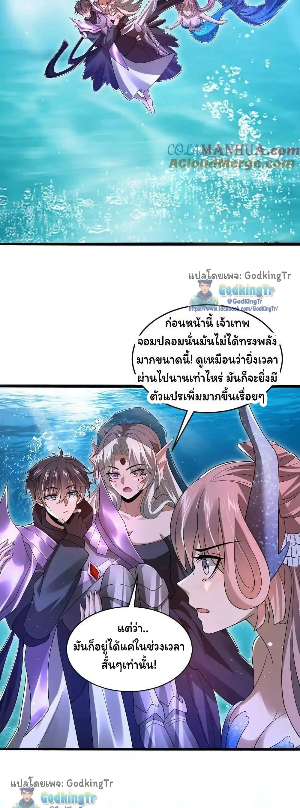 Manga-lc-com อ่านมังงะ อ่านการ์ตูน ออนไลน์ ฟรี Stockpiling Ten Thousand Tons of Pork During the Apocalypse ตอนที่ 1 2 3 4 5 6 7 8 9 10 11 12 13 14 ฟรี ไม่มีโฆษณา Manga-lc - อ่าน มังงะ อ่าน การ์ตูน ออนไลน์ อ่านมังงะ ฟรี