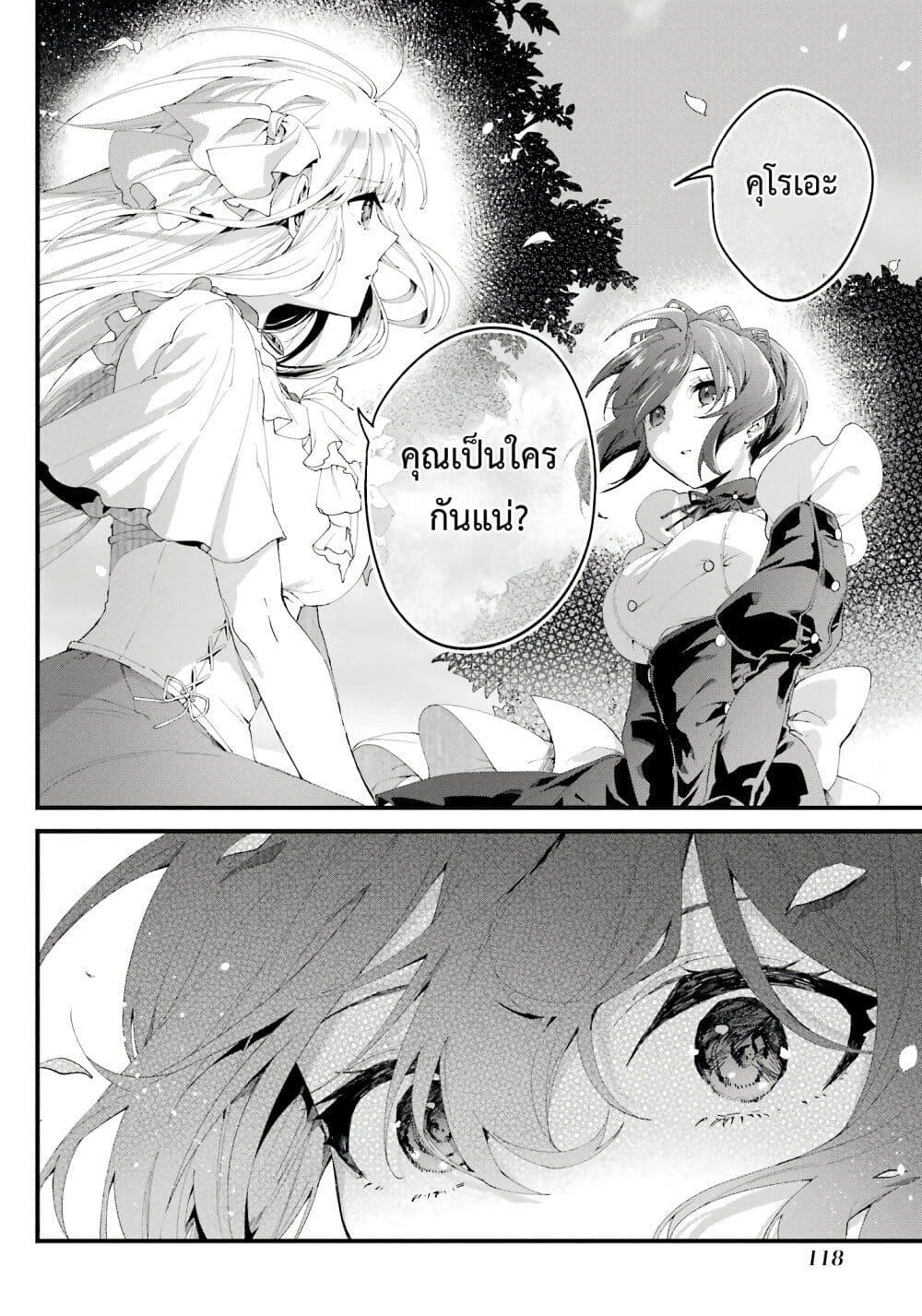 Manga-lc-com อ่านมังงะ อ่านการ์ตูน ออนไลน์ ฟรี King’s Proposal ตอนที่ 1 2 3 4 5 6 7 8 9 10 11 12 13 14 ฟรี ไม่มีโฆษณา Manga-lc - อ่าน มังงะ อ่าน การ์ตูน ออนไลน์ อ่านมังงะ ฟรี