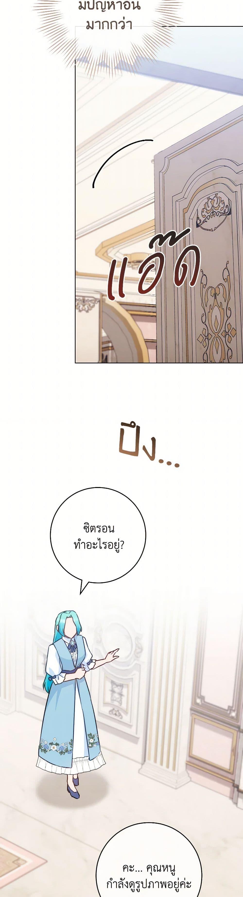 Manga-lc-com อ่านมังงะ อ่านการ์ตูน ออนไลน์ ฟรี The Young Lady Is a Royal Chef ตอนที่ 1 2 3 4 5 6 7 8 9 10 11 12 13 14 ฟรี ไม่มีโฆษณา Manga-lc - อ่าน มังงะ อ่าน การ์ตูน ออนไลน์ อ่านมังงะ ฟรี