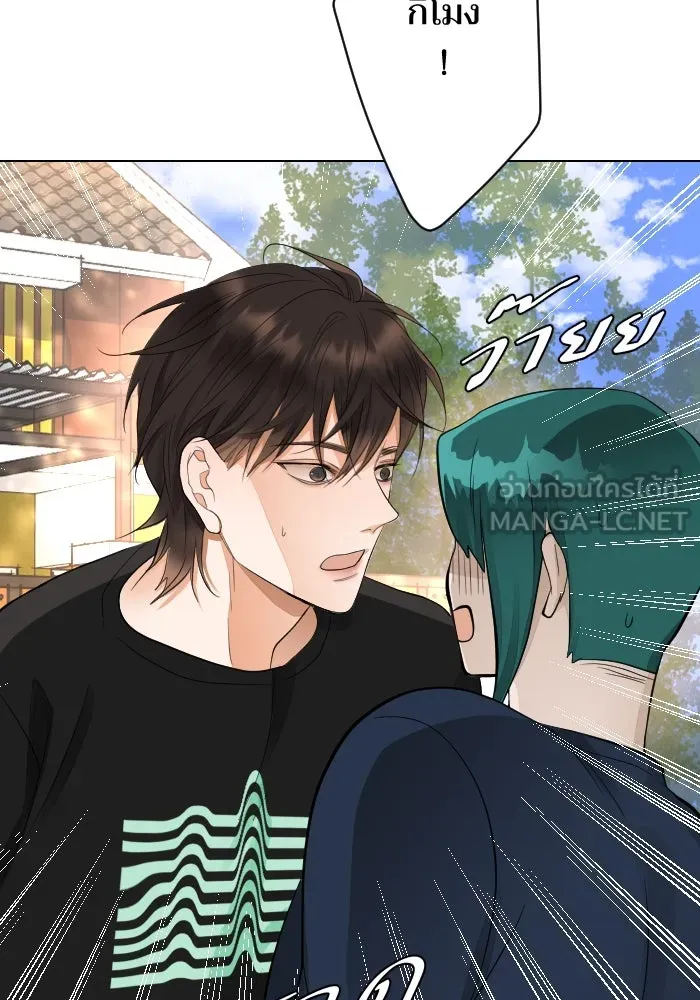 2nd Love หนุ่มเฮ้วสาวbrเปรี้ยวรักเดียวโด ตอนที่ 34 รูปที่ 84
