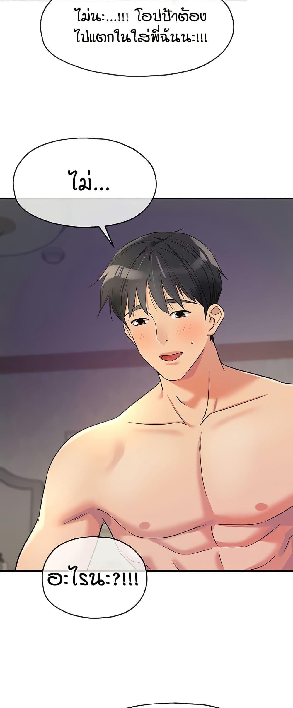 Doujin-Lc- อ่าน โดจิน มังฮวา เกาหลี ญี่ปุ่น จีน แปลไทย Glory Hole ตอนที่ 1 2 3 4 5 6 7 8 9 10 11 12 13 14 ฟรี ไม่มีโฆษณา อ่าน โดจิน Manhwa เกาหลี ญี่ปุ่น จีน เรามีครบ คัดมาให้เน้นๆ โดจิน 18+ รับประกันความฟินโดย  Doujin Lc
