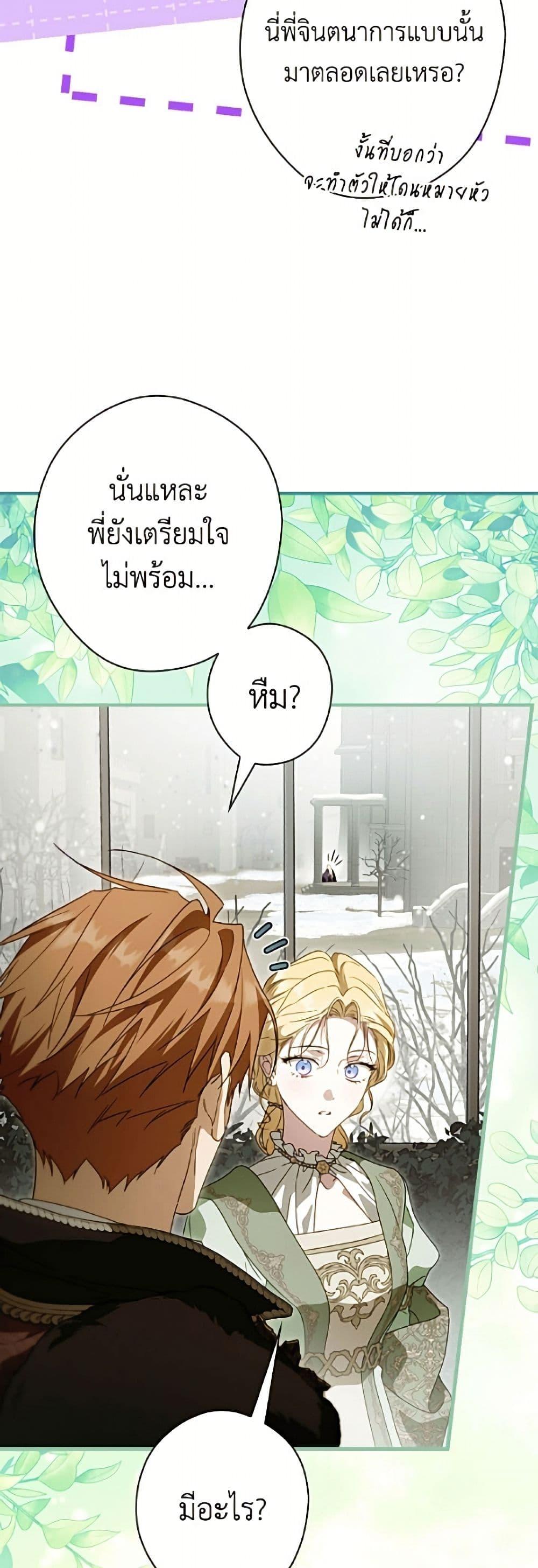 Manga-lc-com อ่านมังงะ อ่านการ์ตูน ออนไลน์ ฟรี How to Get My Husband on My Side ตอนที่ 1 2 3 4 5 6 7 8 9 10 11 12 13 14 ฟรี ไม่มีโฆษณา Manga-lc - อ่าน มังงะ อ่าน การ์ตูน ออนไลน์ อ่านมังงะ ฟรี