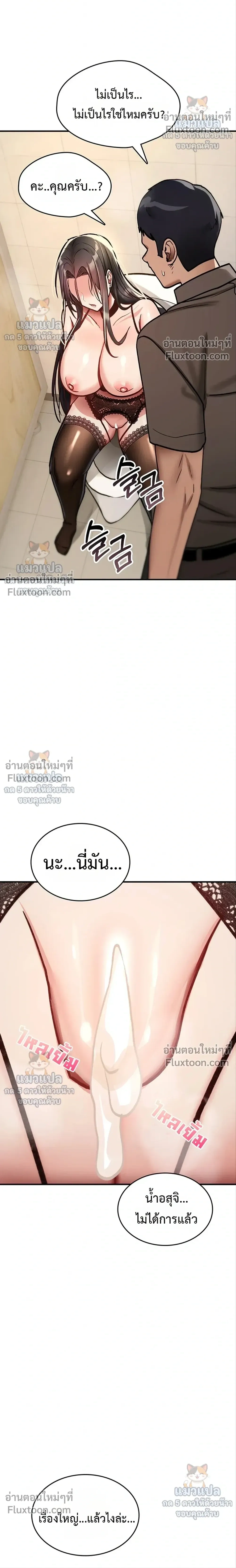 Doujin-Lc- อ่าน โดจิน มังฮวา เกาหลี ญี่ปุ่น จีน แปลไทย It Will Never Break ฉันไม่มีวันยอมแพ้เด็ดขาด! ตอนที่ 1 2 3 4 5 6 7 8 9 10 11 12 13 14 ฟรี ไม่มีโฆษณา อ่าน โดจิน Manhwa เกาหลี ญี่ปุ่น จีน เรามีครบ คัดมาให้เน้นๆ โดจิน 18+ รับประกันความฟินโดย  Doujin Lc