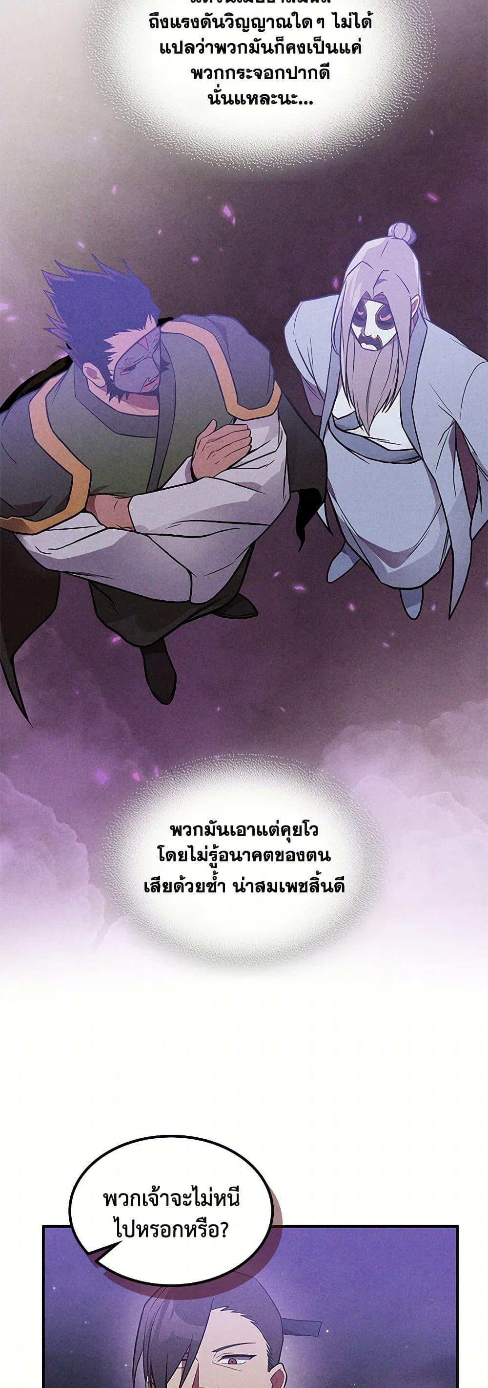 Manga-lc-com อ่านมังงะ อ่านการ์ตูน ออนไลน์ ฟรี Chronicles Of The Martial God’s Return ตอนที่ 1 2 3 4 5 6 7 8 9 10 11 12 13 14 ฟรี ไม่มีโฆษณา Manga-lc - อ่าน มังงะ อ่าน การ์ตูน ออนไลน์ อ่านมังงะ ฟรี