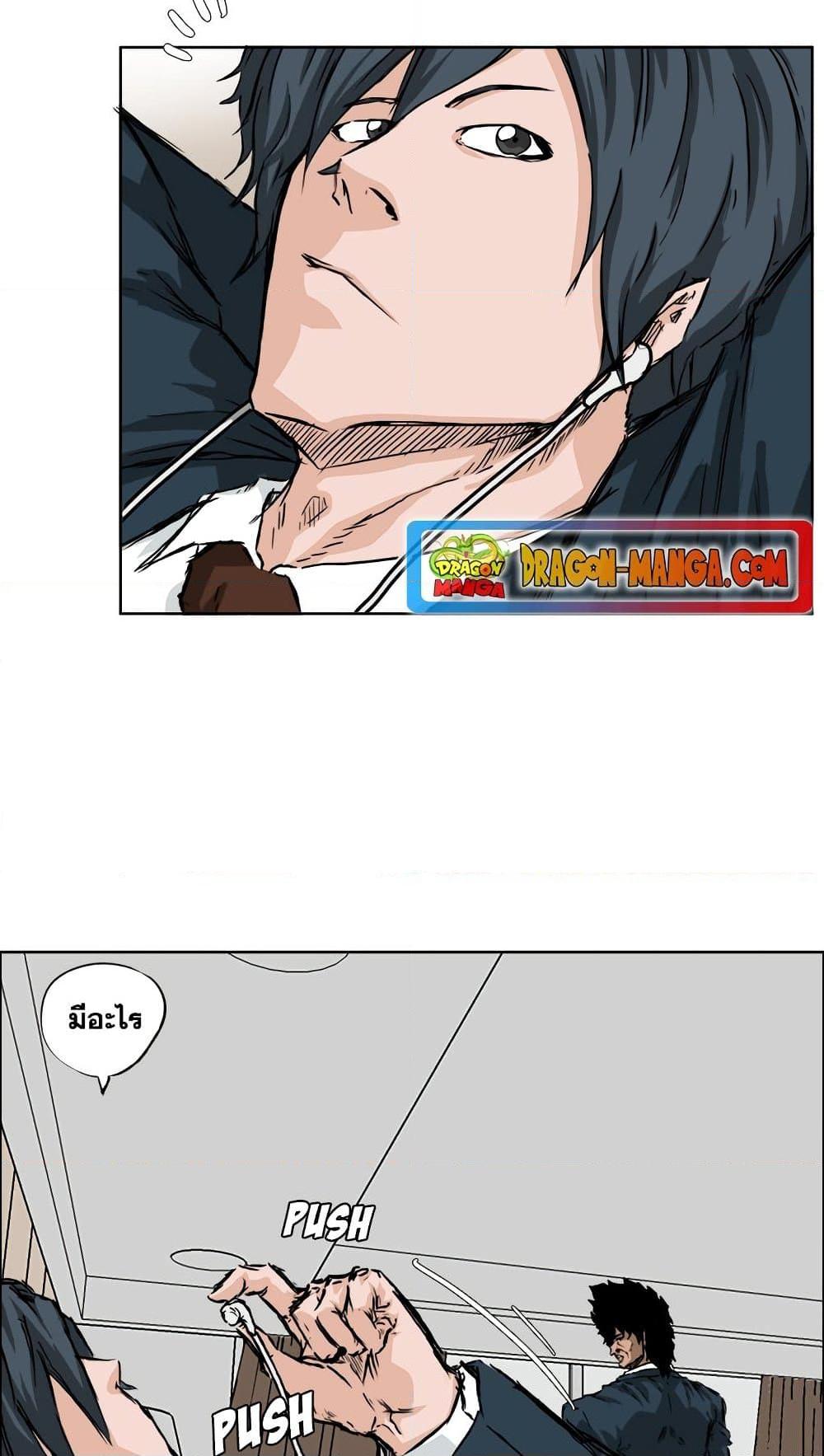 Manga-lc-com อ่านมังงะ อ่านการ์ตูน ออนไลน์ ฟรี Boss in School ตอนที่ 1 2 3 4 5 6 7 8 9 10 11 12 13 14 ฟรี ไม่มีโฆษณา Manga-lc - อ่าน มังงะ อ่าน การ์ตูน ออนไลน์ อ่านมังงะ ฟรี