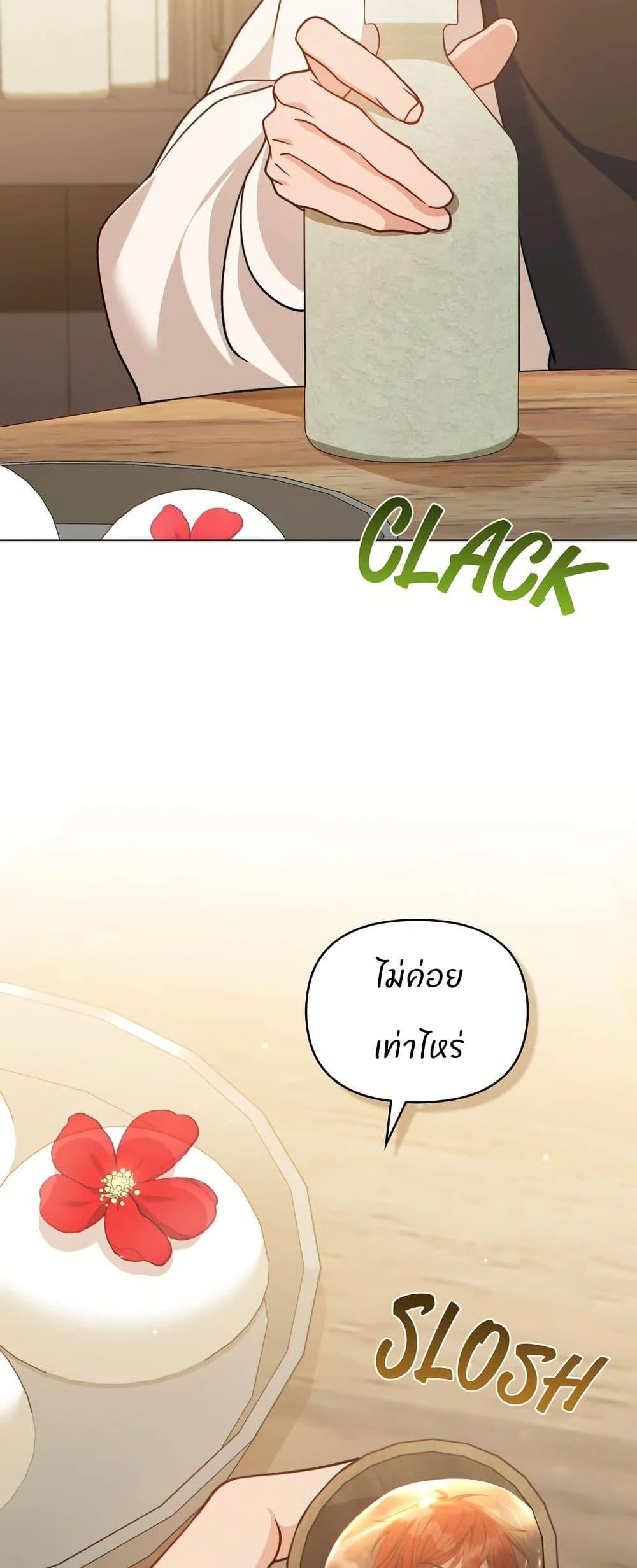 Manga-lc-com อ่านมังงะ อ่านการ์ตูน ออนไลน์ ฟรี I Can See Your Stats! ตอนที่ 1 2 3 4 5 6 7 8 9 10 11 12 13 14 ฟรี ไม่มีโฆษณา Manga-lc - อ่าน มังงะ อ่าน การ์ตูน ออนไลน์ อ่านมังงะ ฟรี