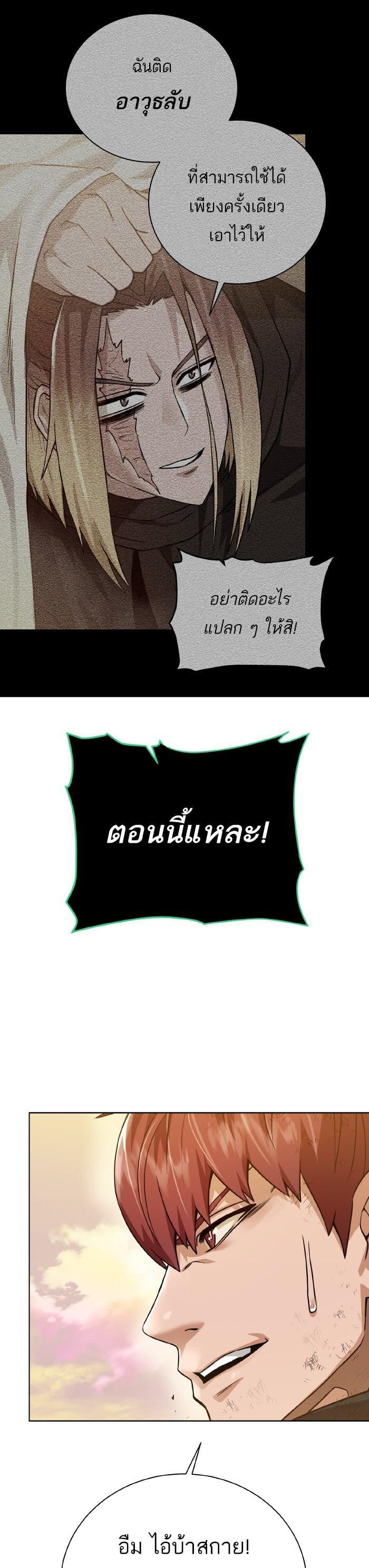 Manga-lc-com อ่านมังงะ อ่านการ์ตูน ออนไลน์ ฟรี Dungeons and Artifacts ตอนที่ 1 2 3 4 5 6 7 8 9 10 11 12 13 14 ฟรี ไม่มีโฆษณา Manga-lc - อ่าน มังงะ อ่าน การ์ตูน ออนไลน์ อ่านมังงะ ฟรี