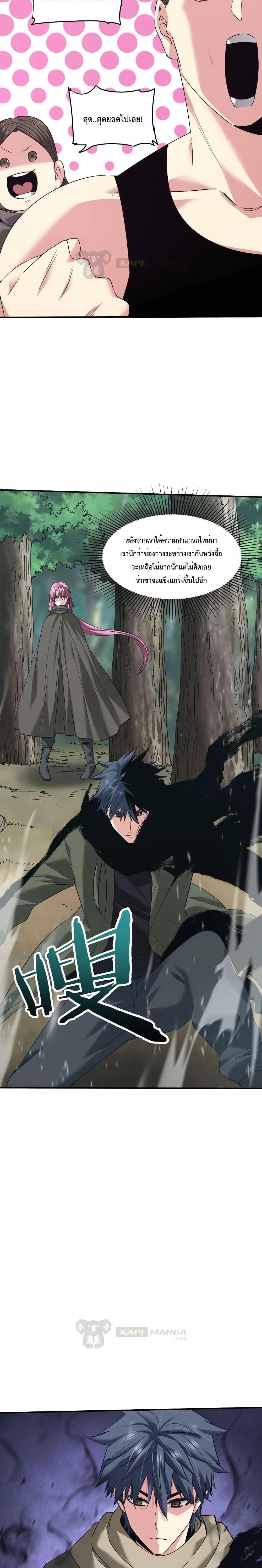 Manga-lc-com อ่านมังงะ อ่านการ์ตูน ออนไลน์ ฟรี The Evolution ตอนที่ 1 2 3 4 5 6 7 8 9 10 11 12 13 14 ฟรี ไม่มีโฆษณา Manga-lc - อ่าน มังงะ อ่าน การ์ตูน ออนไลน์ อ่านมังงะ ฟรี