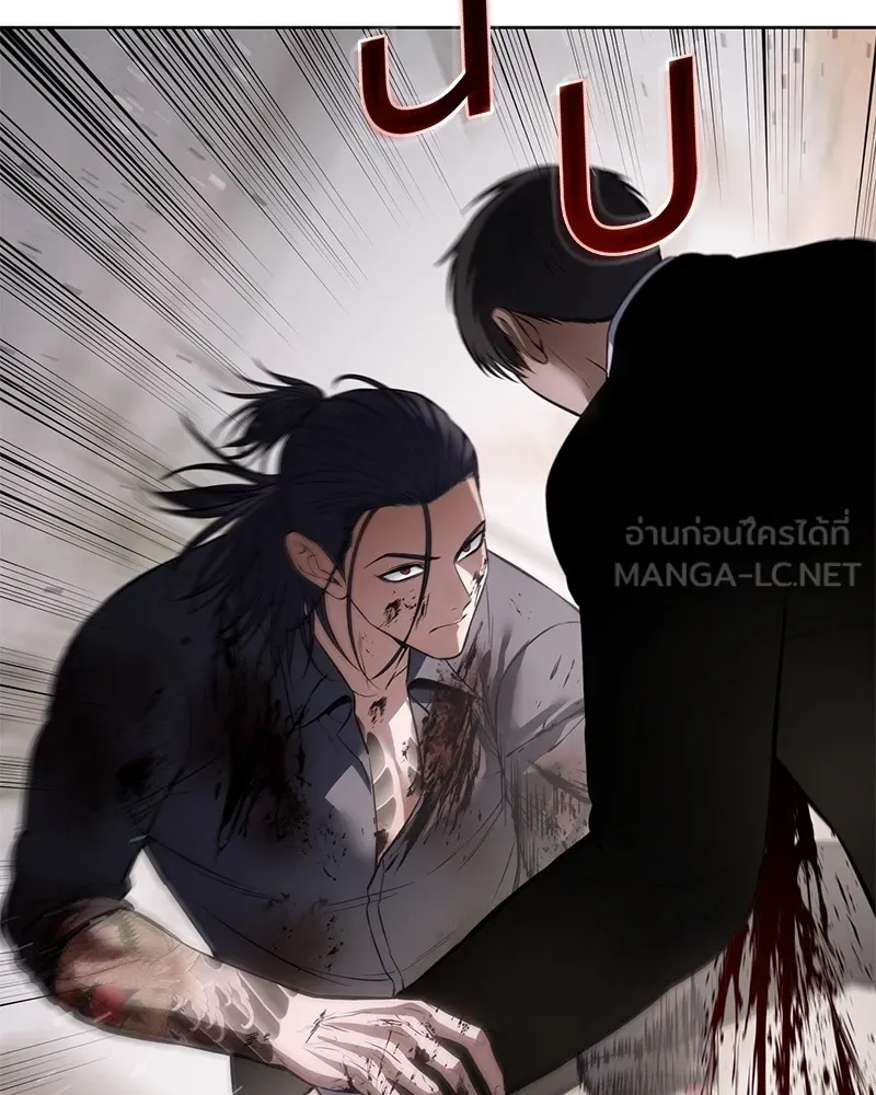 แบคXX ตอนที่ 94 รูปที่ 6