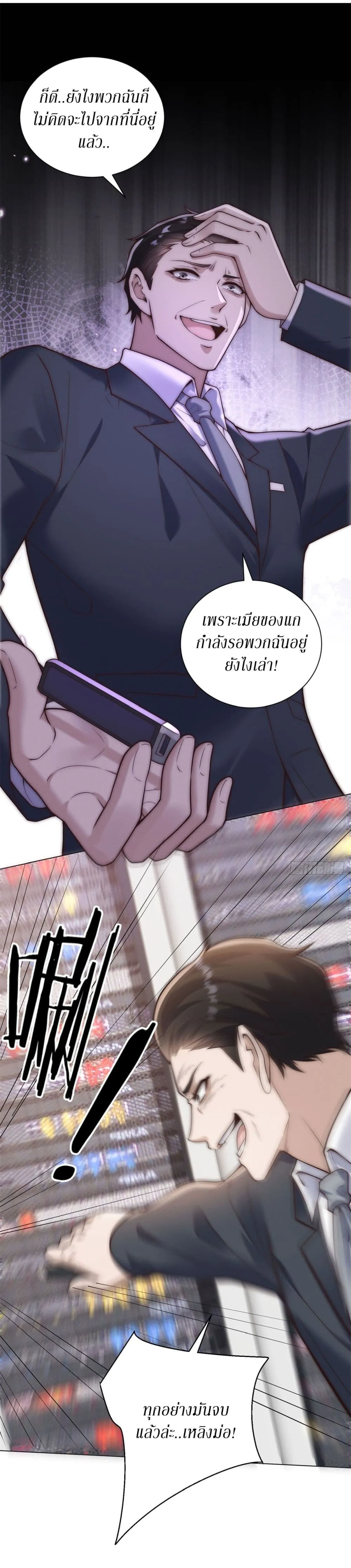 Manga-lc-com อ่านมังงะ อ่านการ์ตูน ออนไลน์ ฟรี Dominating With the Price Collapse System ตอนที่ 1 2 3 4 5 6 7 8 9 10 11 12 13 14 ฟรี ไม่มีโฆษณา Manga-lc - อ่าน มังงะ อ่าน การ์ตูน ออนไลน์ อ่านมังงะ ฟรี